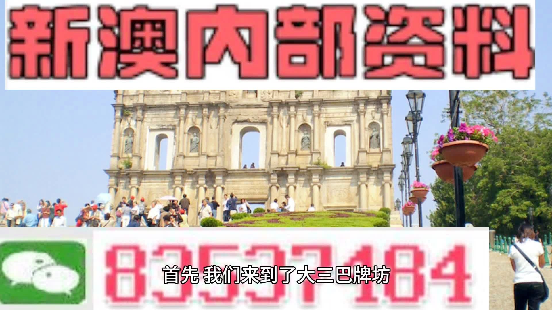 新闻 第115页