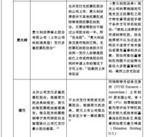 澳门与香港一码一肖一特一中详解，精选解析、解释与落实