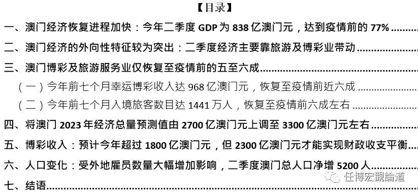 2025年新澳门天天免费精准大全的实用释义与解释落实