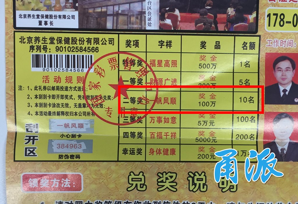 一码一肖100准吗今晚一定中奖/全面解答解释落实