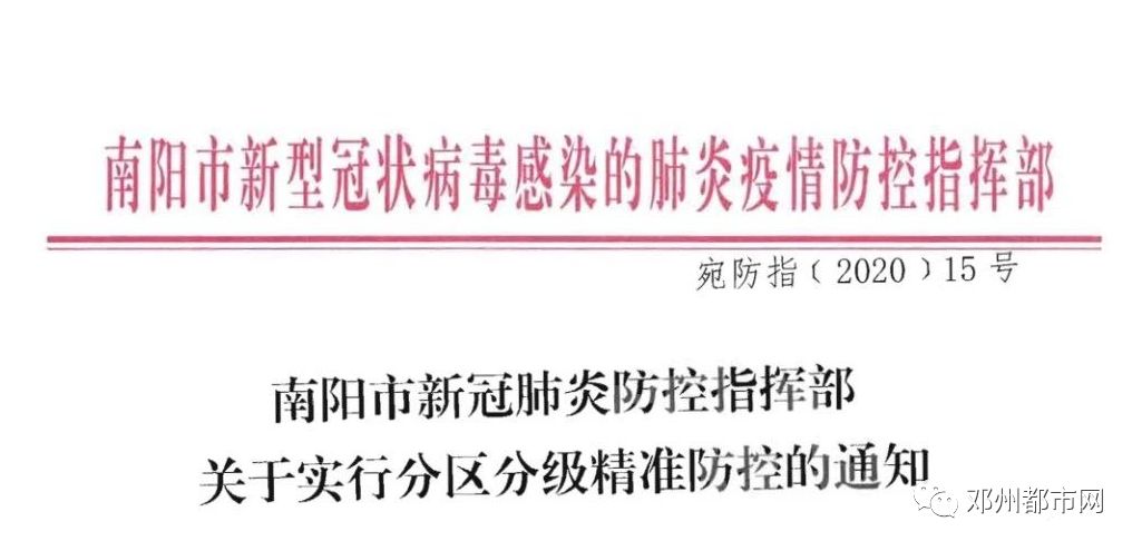 2025新澳门精准免费大全,民主解答解释与落实展望