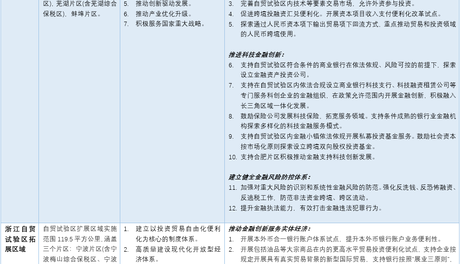 2025澳门和香港特马今晚开奖现场实况,民主解答解释与落实展望