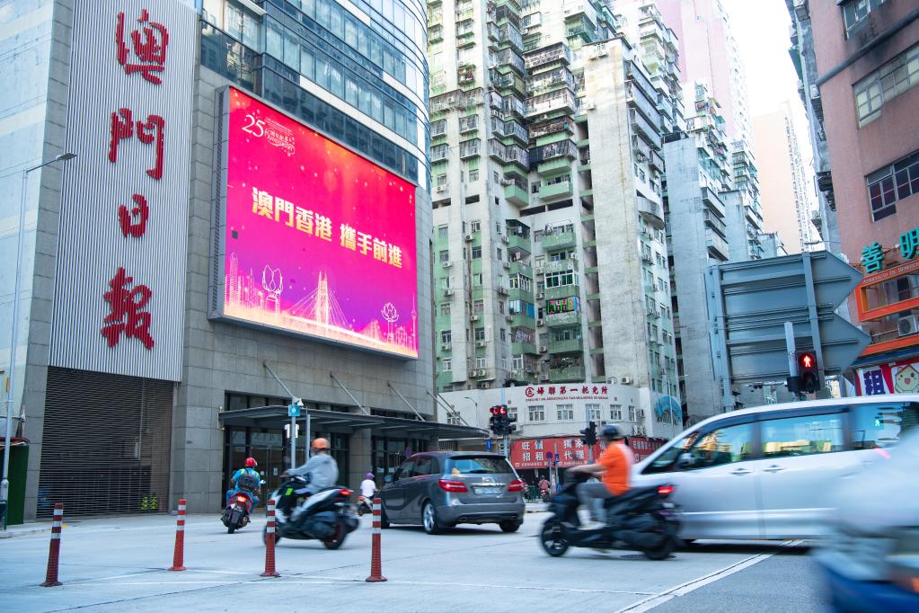 2025澳门和香港门和香港正版免费挂牌灯牌,和平解答解释与落实展望