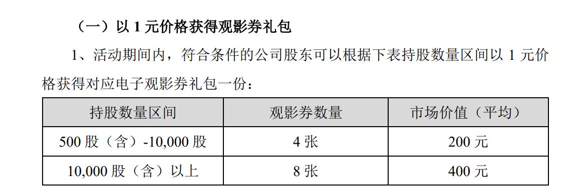 2025澳门和香港门和香港全年免费,词语释义解释与落实展望