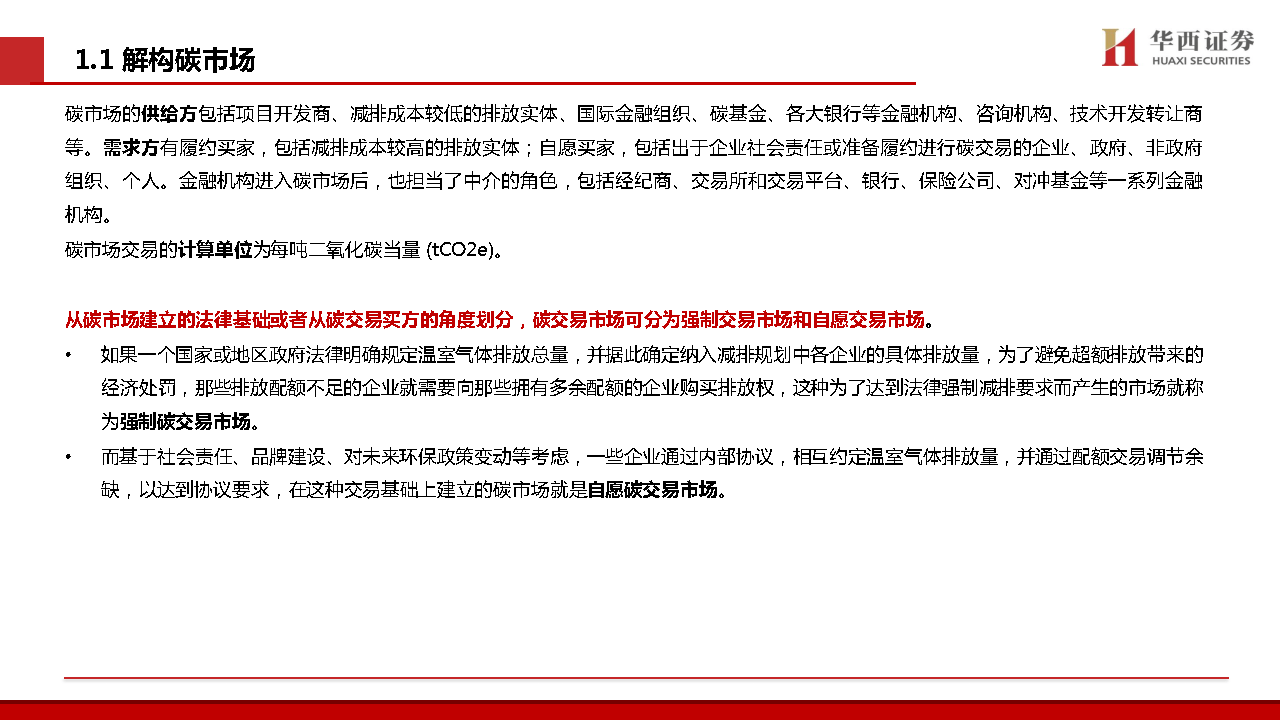 澳门和香港一码一肖一特一中直播结果,民主解答解释与落实展望