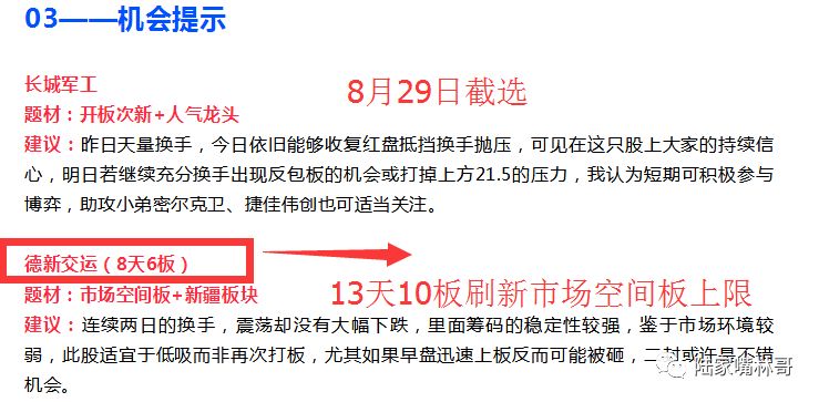 新2025年澳门和香港天天开好彩,公证解答解释与落实展望