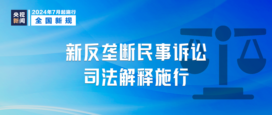 新奥最精准免费大全,全面释义解释与落实展望