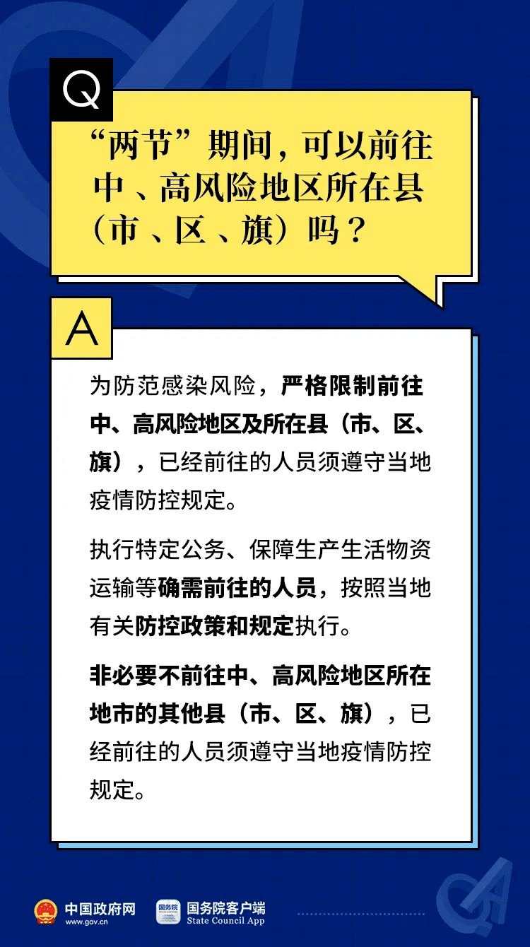 7777788888管家婆老家,和平解答解释与落实展望