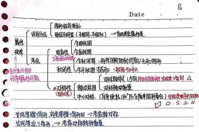 2025新澳门最精准正最精准龙门,词语释义解释落实|丰富释义