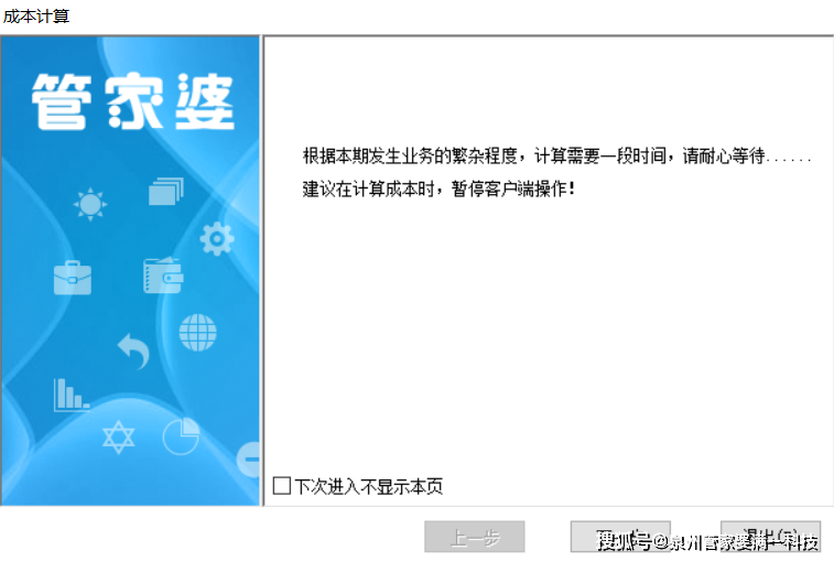 澳门与香港管家婆100%精准,使用释义解释落实|使用释义