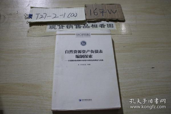 2025全年澳门与香港特马今晚中奖,使用释义解释落实|使用释义