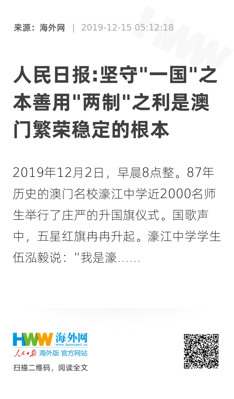 澳门精准一肖一码一一中,全面贯彻解释落实|一切贯彻