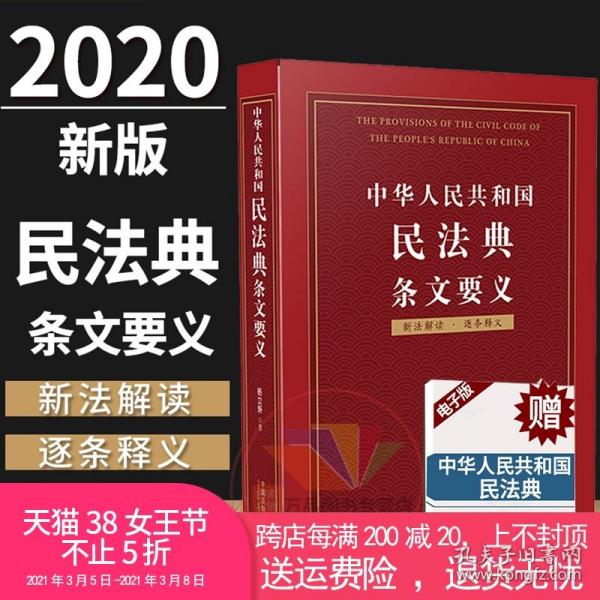 2025新澳门正版精准免费大全,使用释义解释落实|使用释义