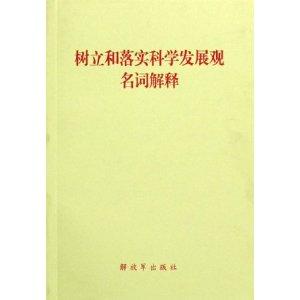 澳门与香港准确内部免费资料精准大全,词语释义解释落实|丰富释义