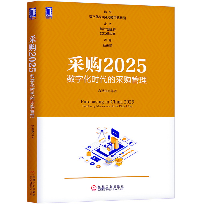 2025新澳门最精准正最精准龙门,使用释义解释落实|使用释义