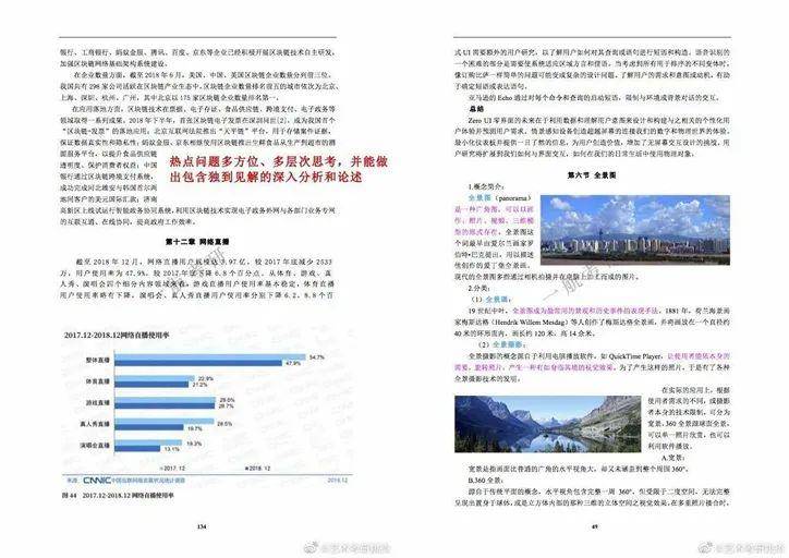 香港免费大全资料大全,精选解释解析落实|最佳精选