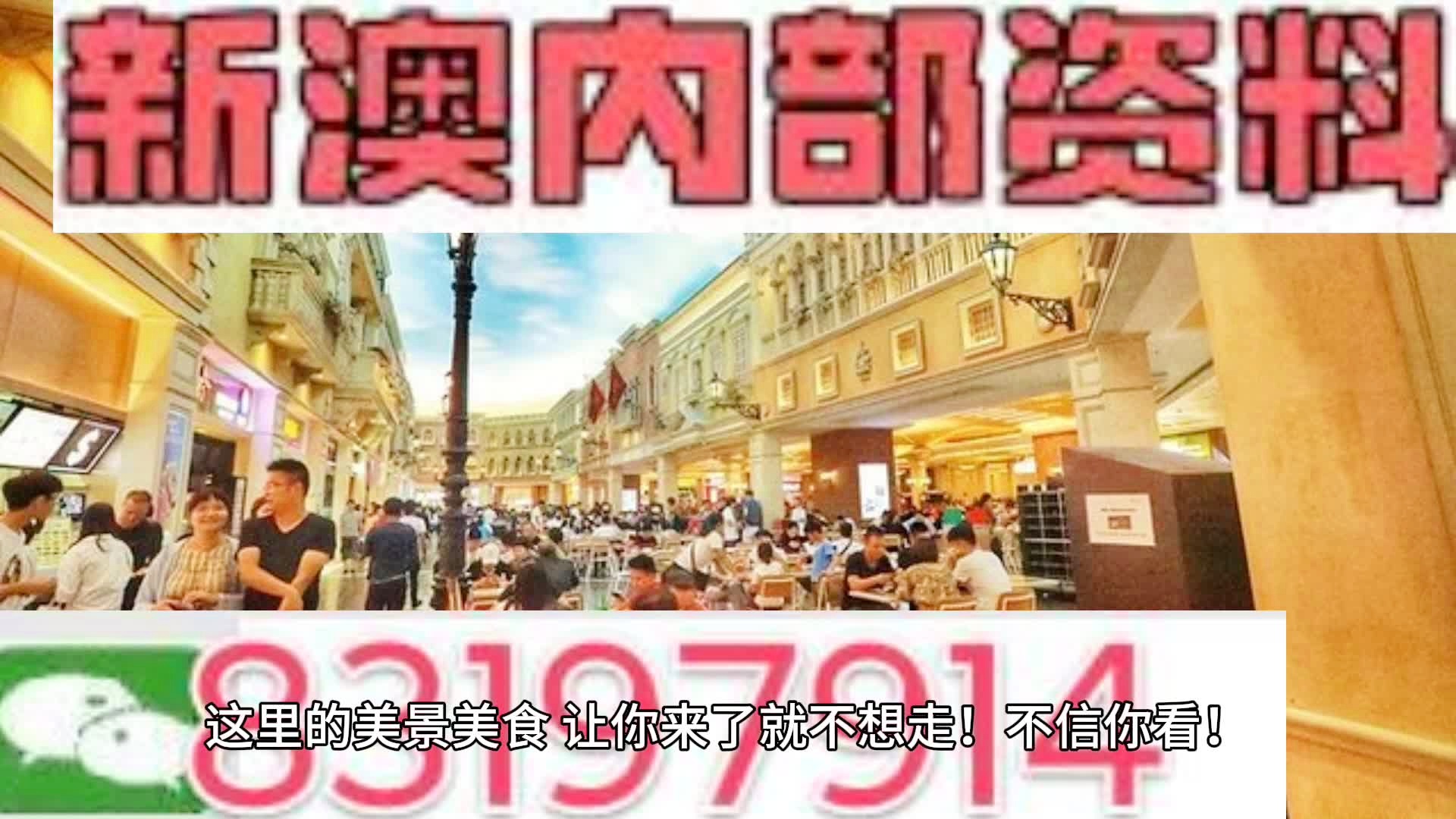 新澳门与香港全年免费资料料,精选解析解释落实|最佳精选