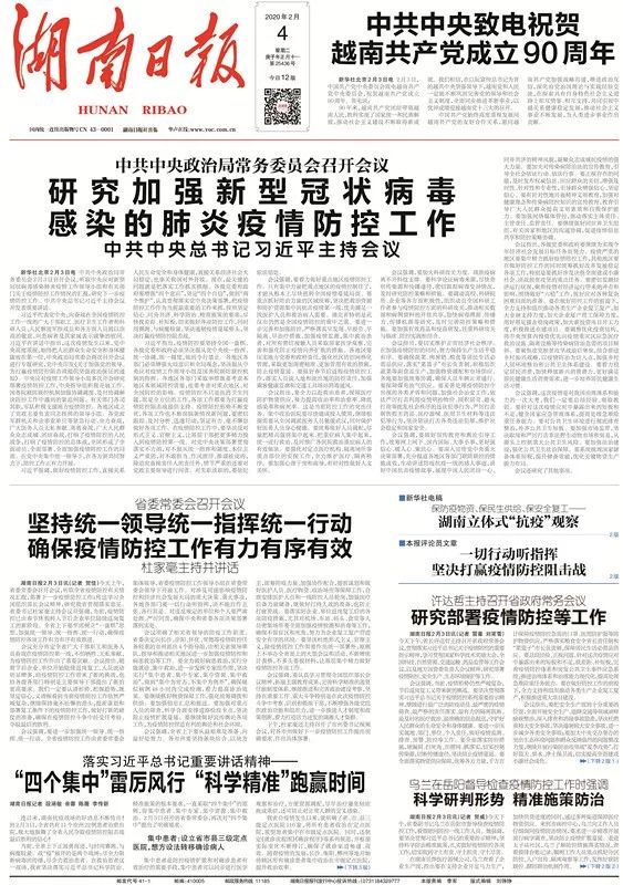 2025全年新澳精准正版澳门与香港码,精选解析解释落实|最佳精选