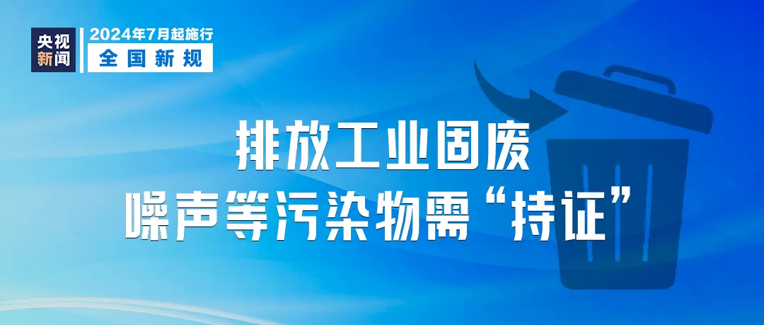 2025澳门和香港门和香港精准免费大全-精选解析、落实与策略