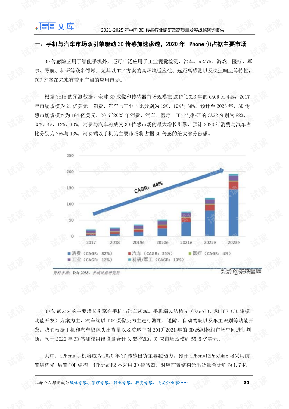 2025年澳门和香港精准免费大全-精选解析、落实与策略