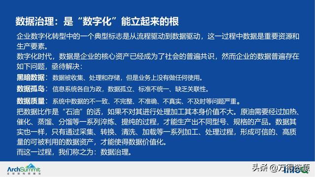 2025精准资料免费大全-实用释义、解释与落实