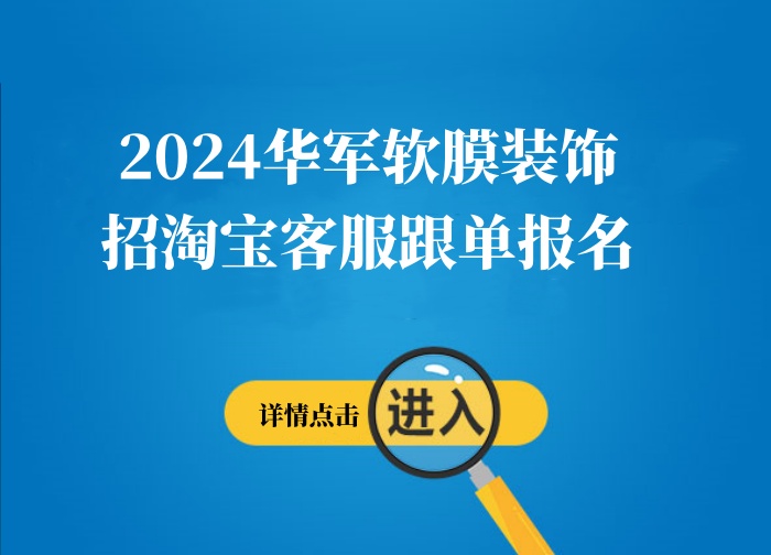 德江最新人才招聘信息网