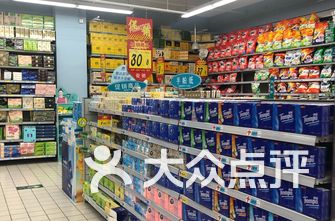 百乐塑料百货超市