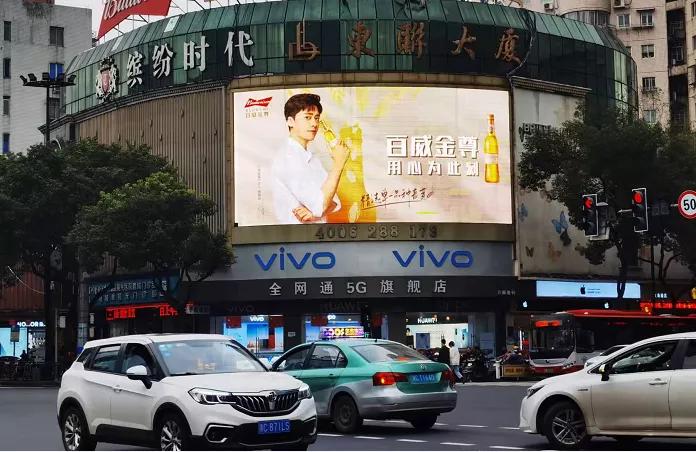 百货超市广告