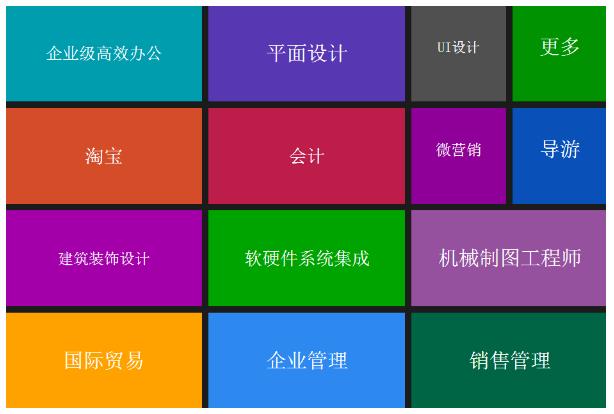 沧州人才网电脑版