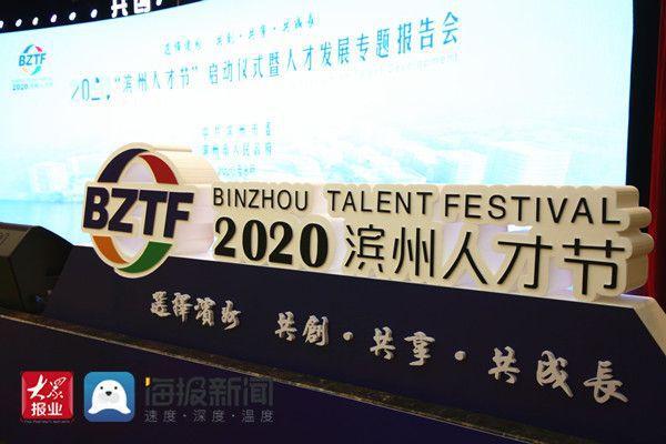 沧州人才网站