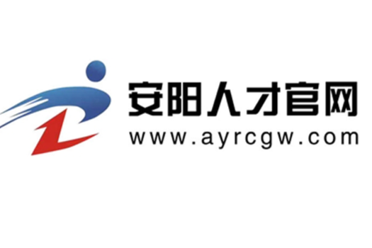 安阳人才网是私企吗招聘